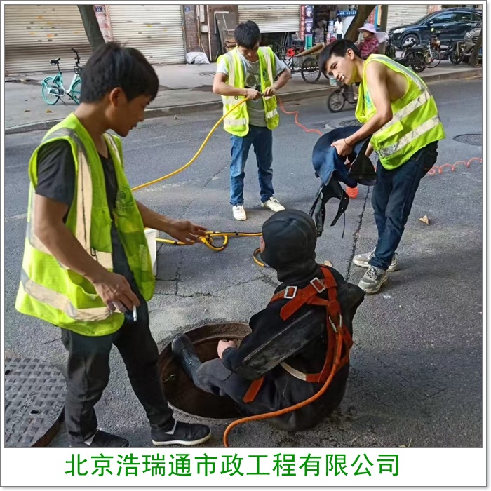 北京昌平区污水抽排服务施工公司-2026北京排污管道清洗抽污水池
