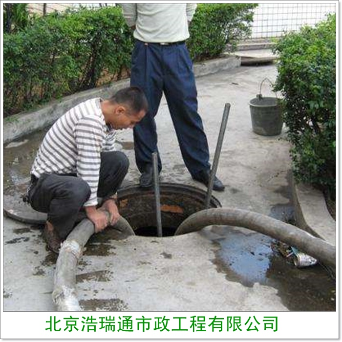 北京怀柔区污泥管道清洗疏通施工单位-2026北京排水池清掏