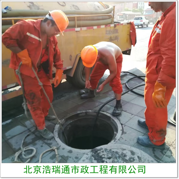 北京怀柔区危废污水处理哪里强-2026北京清理下水管道