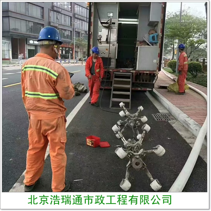 北京石景山区修复内衬管工程-2026北京污水管网问题如何排查