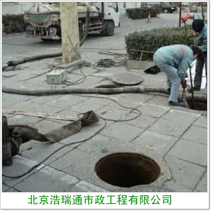 北京丰台区管道检测施工队伍-2026北京污水坑清掏