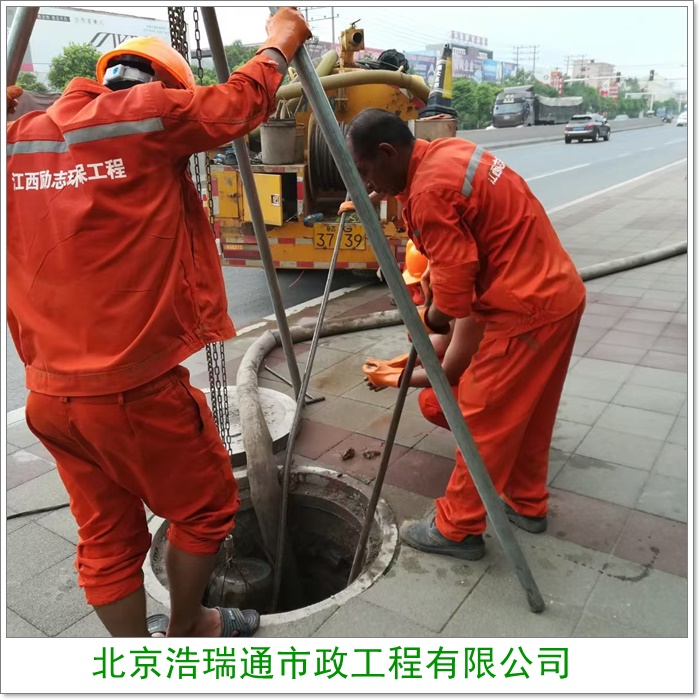 北京石景山区市政管道非开挖修复施工公司-2026北京调节池清掏