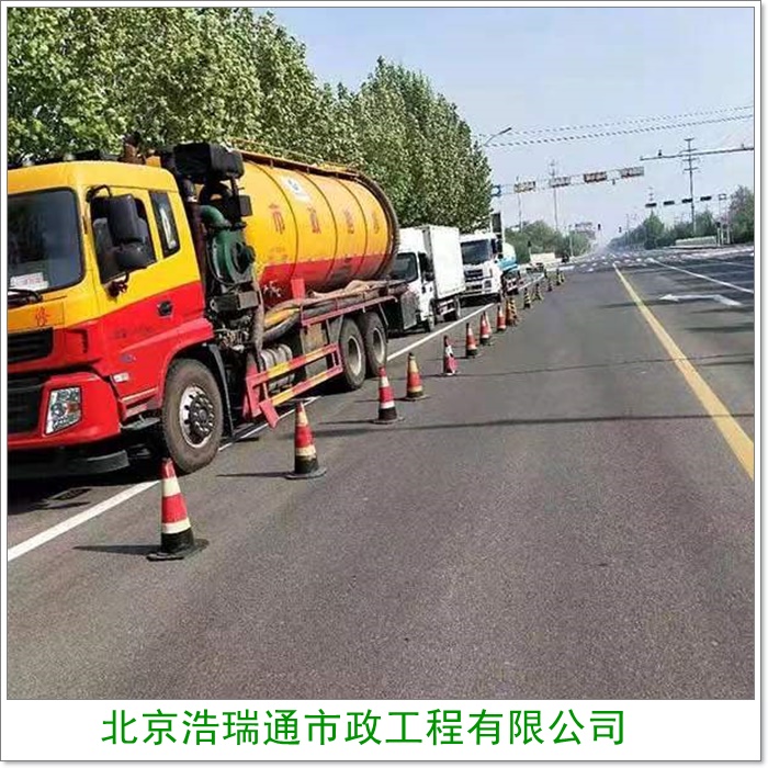 北京怀柔区室外非开挖修复顶管联系人-2026北京污泥脱水处理