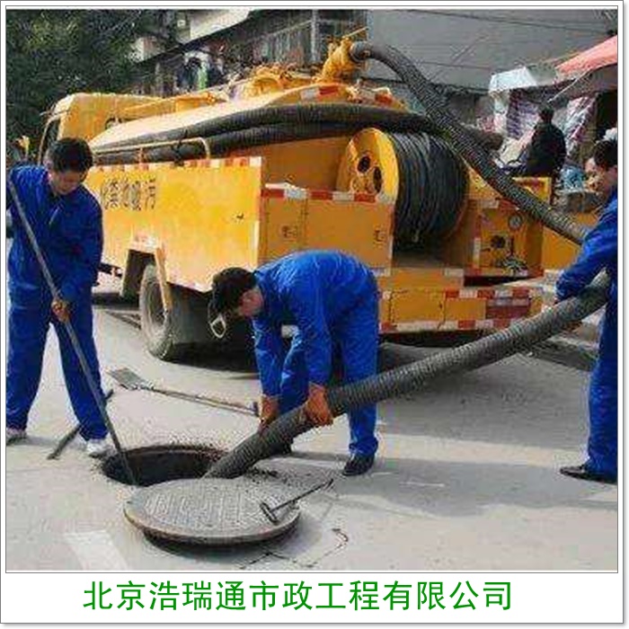 北京延庆区非开挖污水管破损修复置换收费-2026北京管道CCTV检测机构