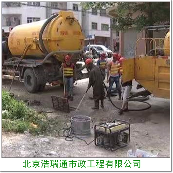 北京大兴区油污管道清洗公司-2026北京雨污管道修复