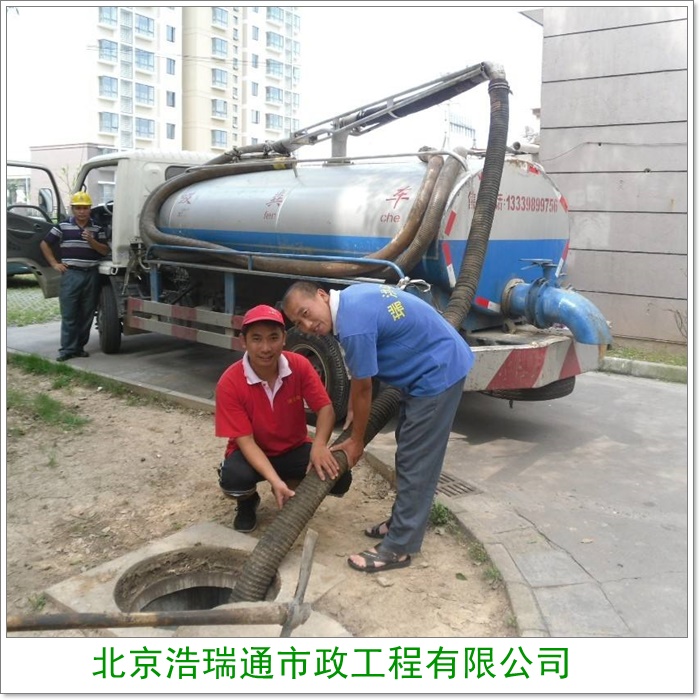 北京丰台区清洗污水管道施工公司-2026北京清理污水池吸污车