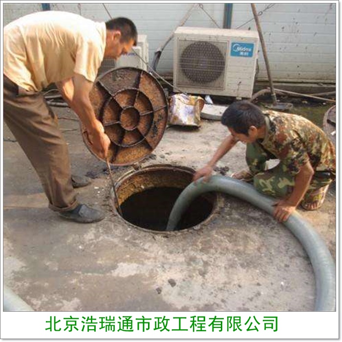 北京石景山区下水道清淤上门清理-2026北京排污管道清理
