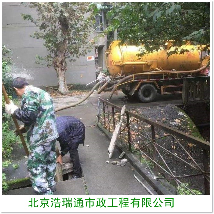 北京延庆区油污管道清洗优势-2026北京调节池清掏