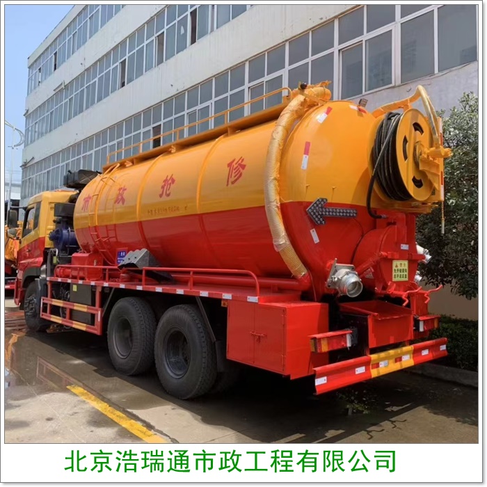 北京通州区高压清洗管道施工单位-2026北京污水井清理