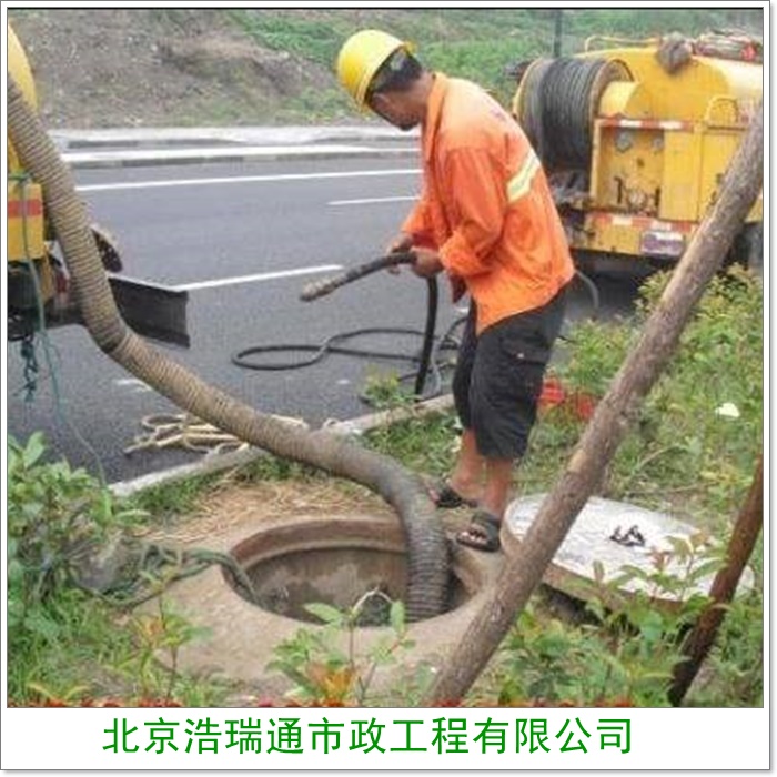 北京平谷区管道修复资质齐全-2026北京管道清理公司