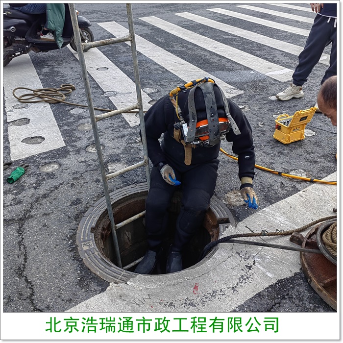 北京东城区特专环境管道检测资质齐全-2026北京暗沟疏通清理