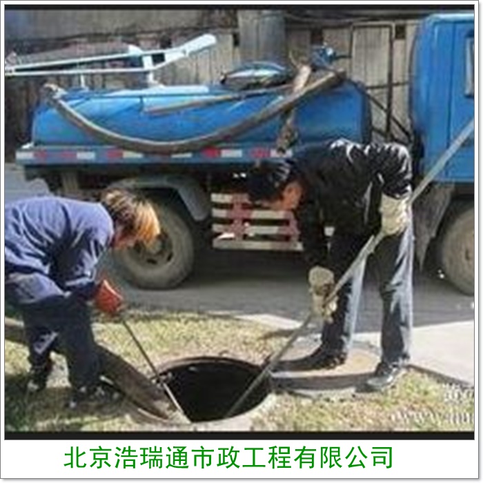 北京顺义区箱涵清淤工程-2026北京排污管道疏通抽化粪池
