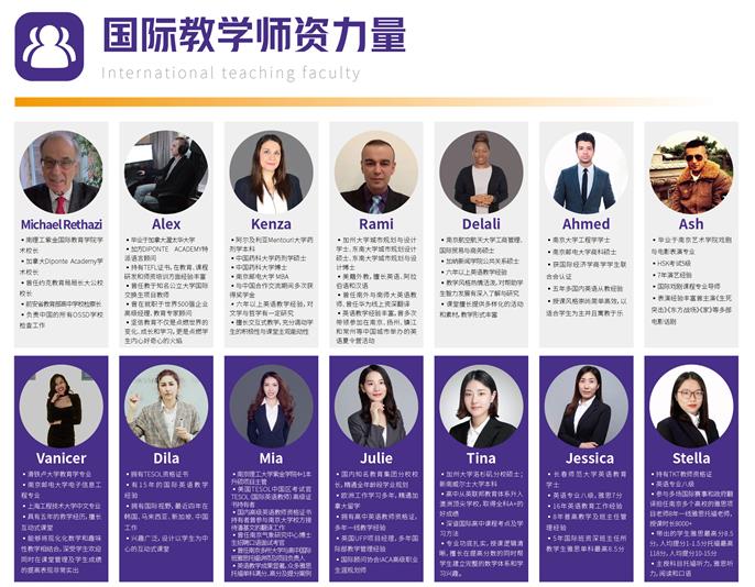 南京市有哪些DSE选修科目2025年政策+2026年+排+名+一+览！