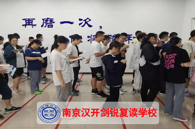 【晚间新闻】2026泰州高考复读班<高考复读联系方式>