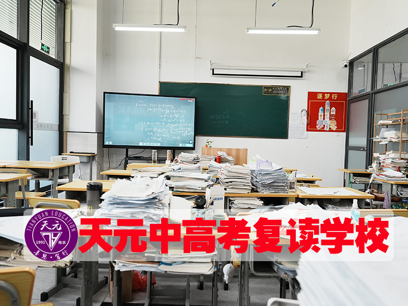 2026江苏常州市高考复读课程作息时间表<前四高考复读）