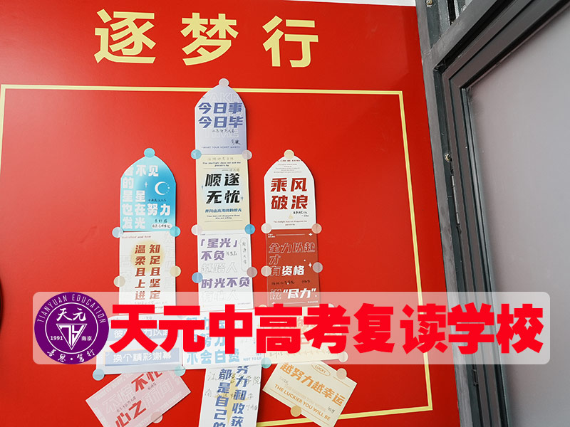 2026江苏无锡市高考复读理科必选化学吗？<前八高考复读班）