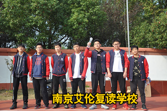 【2025年复读榜单展示】南京各区高考复读招生电话
