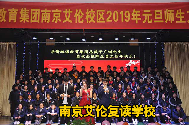 【2025年3】南京单招报名流程招生电话