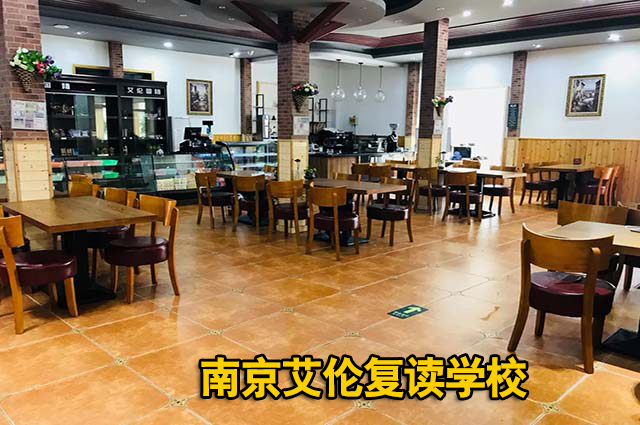 【2025年南京复读】南京各区单招志愿填报联系方式