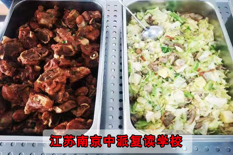 最新信息！南京建邺艺考文化课培训中心有哪些+复读机构复习方法