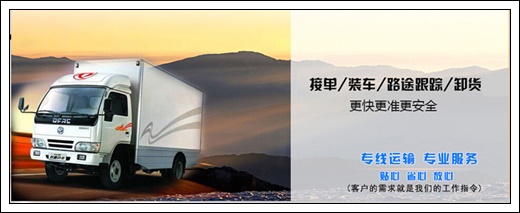 上海到厦门思明区物流公司-上海至厦门思明区物流公司整车零担公司【专业运输】2026省市县+派+送