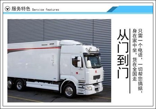 上海到晋中寿阳县物流公司-上海至晋中寿阳县物流公司专线【全程保险】2026省市县+派+送