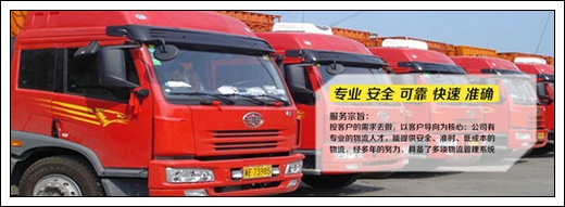 上海到海口龙华区物流公司-上海至海口龙华区专线物流公司【专业运输】2026省市县+派+送