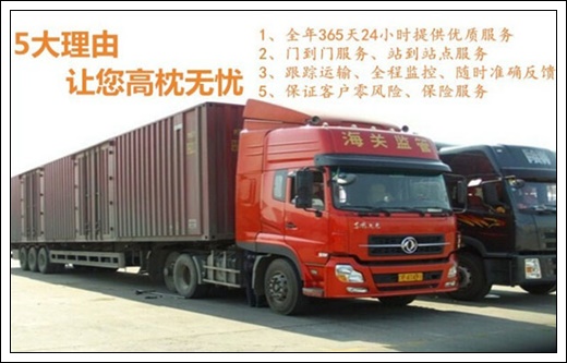 上海到鸡西密山市物流公司-上海至鸡西密山市物流几天【高速快运】2026省市县+派+送