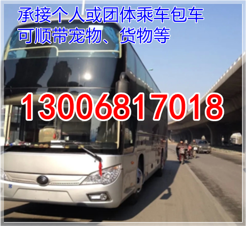 珠海至宁海的长途客车票时刻表（路线+票价/饮用水 安全舒适）