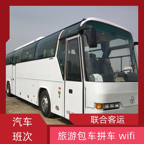 江阴到邵东直达客车长途汽车多久到-直达客车