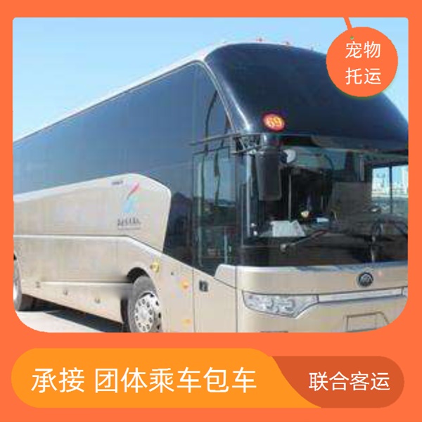 广州至张家口的客车票路线（路线+票价/托运宠物 在线预订）