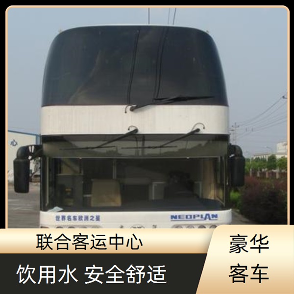 慈溪到绵阳的长途客车汽车班次（宠物托运）