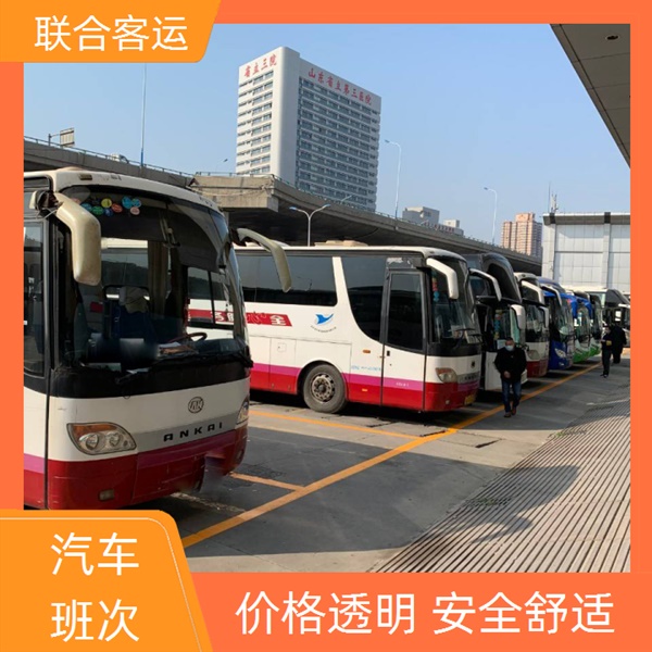 广州至银川的客车票汽车班次（路线+票价/长途客车 宠物托运）