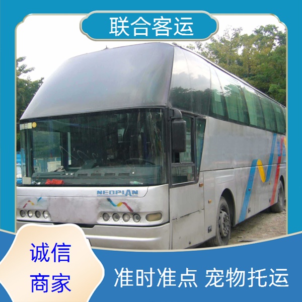 苏州到新郑长途客车大巴多久到-2026汽车班次