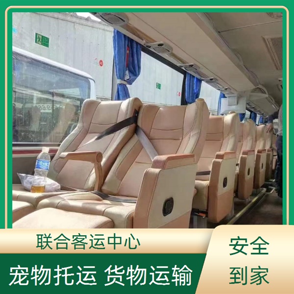 义乌到高密长途客车长途车时刻表（路线+票价/乘车指南）豪华客车