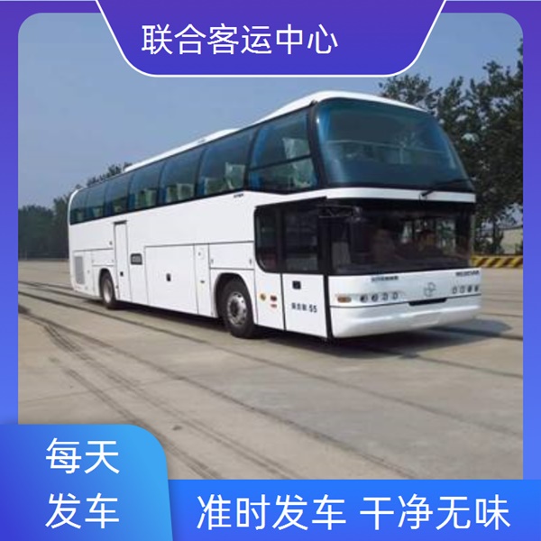 慈溪到戴南的长途客车路线查询（票价查询）