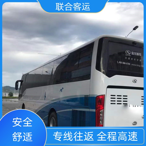 成都至郴州长途客车随车电话（乘车路线+票价/乘坐班次）