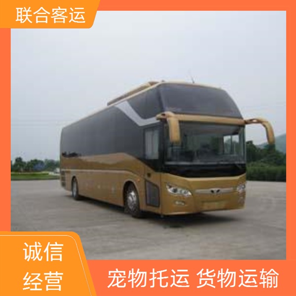 重庆到玉环长途客车直达大巴（乘车路线+票价/票价查询）