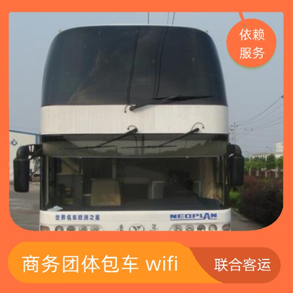 广州至孝感的客车票咨询（路线+票价/正规客运 价格合理）