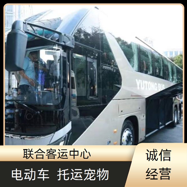 广州至咸丰的客车票乘车路线（路线+票价/准时发车 高速直达）