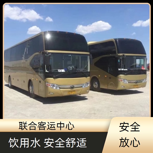 杭州到方城大巴客车的卧铺长途汽车（路线+票价/发车时刻表）