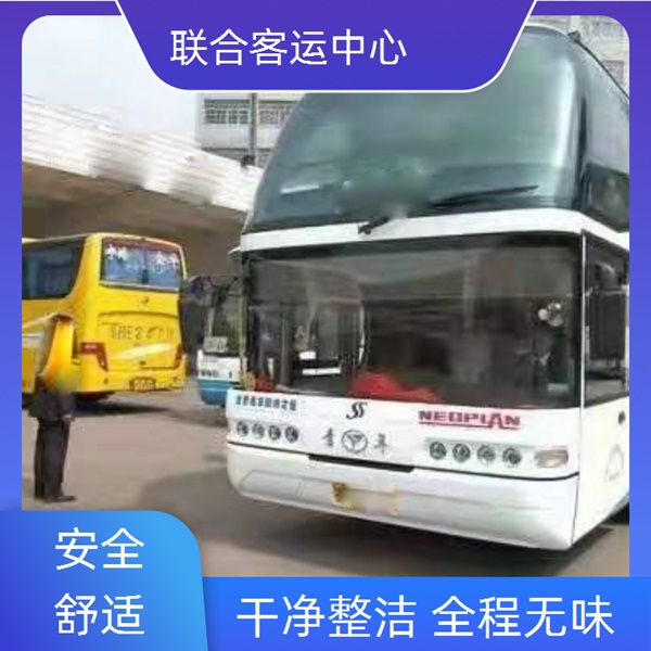 重庆至方城长途客车安全可靠（乘车路线+票价/票价查询）