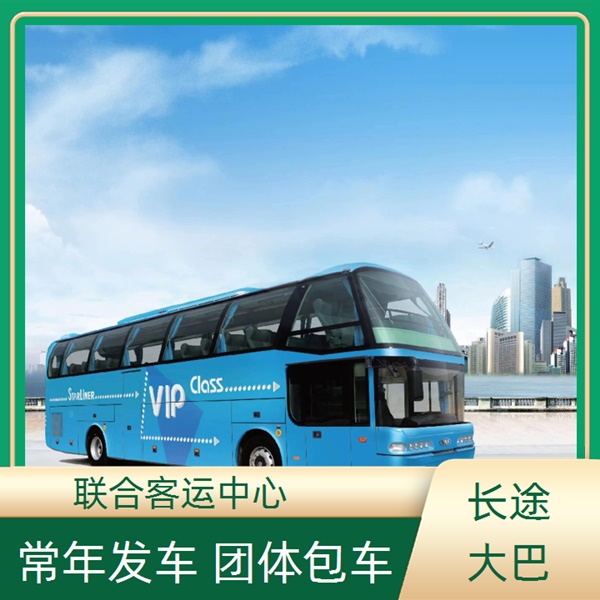 广州至泉州的客车票订票（路线+票价/饮用水 安全舒适）