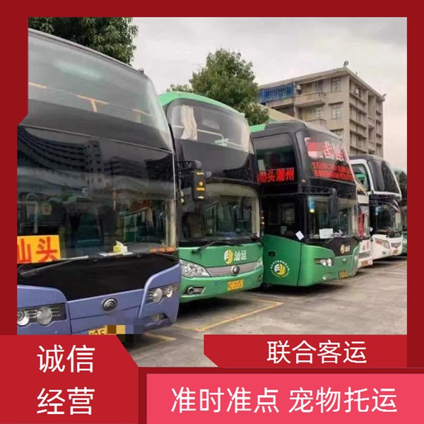 义乌到淅川大巴客车直达大巴（路线+票价/发车时刻表）