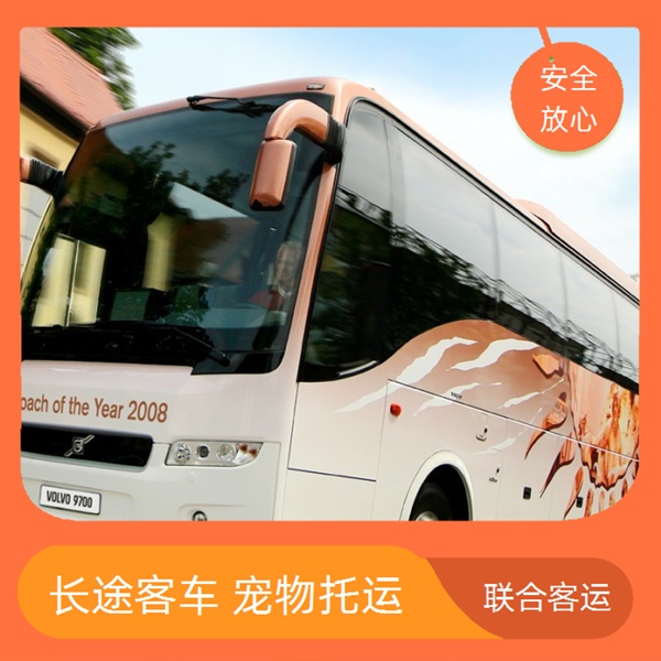 广州至温州的客车票多少钱（路线+票价/全程高速 安全快捷）