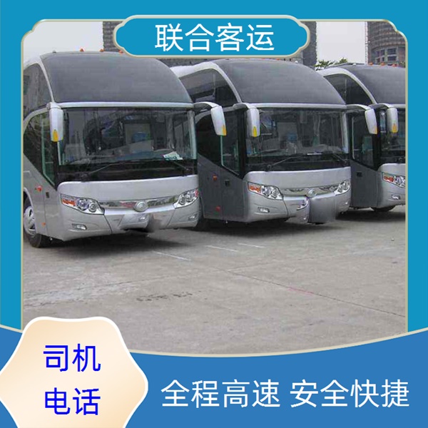 广州至关岭的客车票汽车班次（路线+票价/准时发车 干净无味）