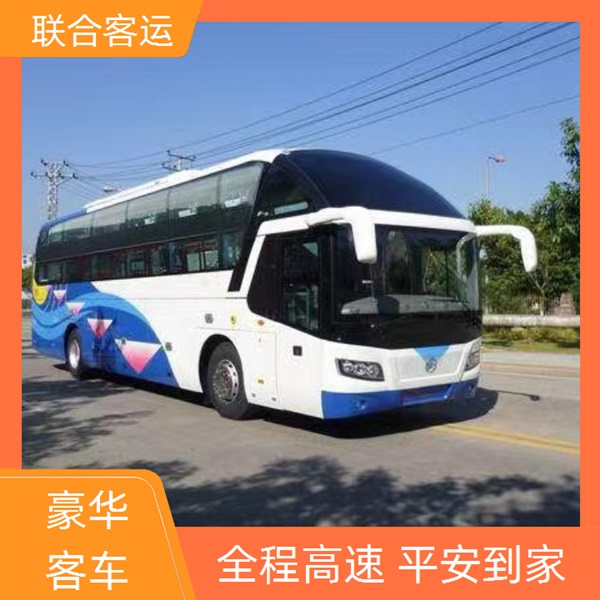 成都至漳浦长途客车路线查询（乘车路线+票价/安全到家）