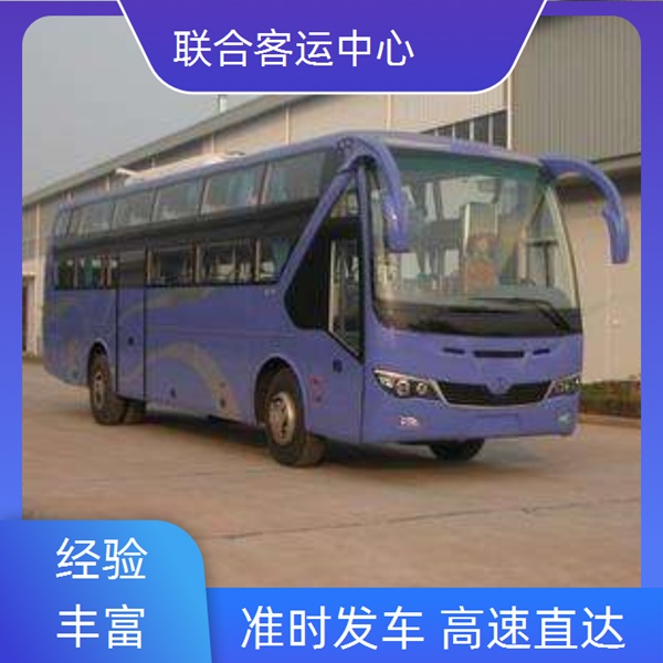 余姚到涡阳的长途客车时刻表（礼让三先）