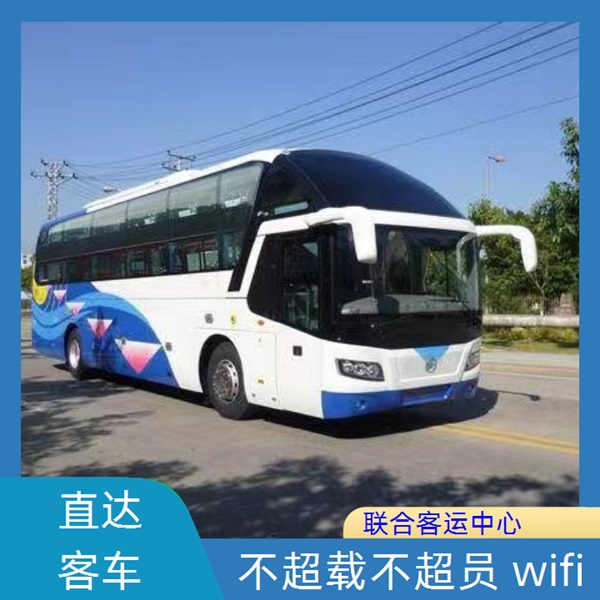 张家港到六盘水直达客车发往汽车在哪坐-乘坐班次