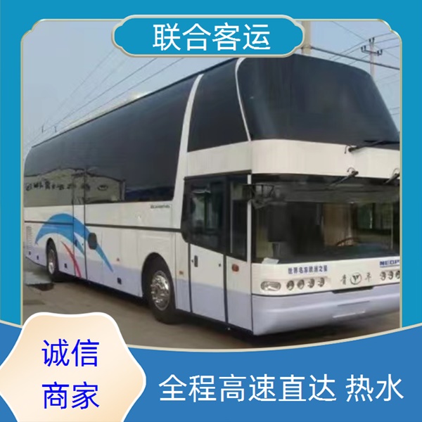 广州至睢宁的客车票咨询（路线+票价/饮用水 安全舒适）